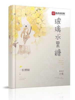 洪荒开局女娲叫我带灵珠子